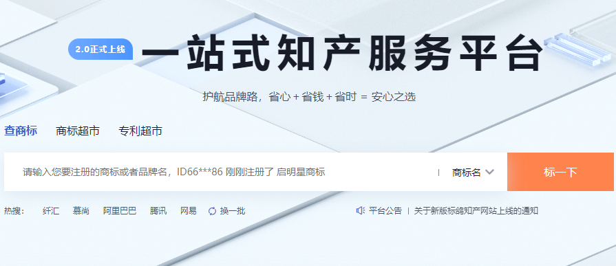 “过冬”难？，创业者可以了解知识产权融资