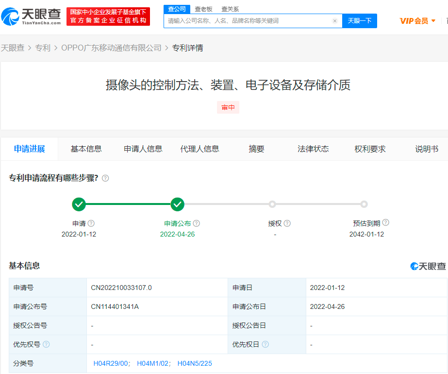 OPPO专利可用耳机控制摄像头旋转，公司申请专利有什么好处？