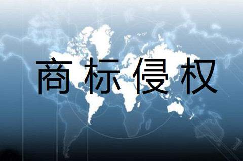 海南某消防设备公司冒用“琼安”注册商标制作产品，已立案调查！