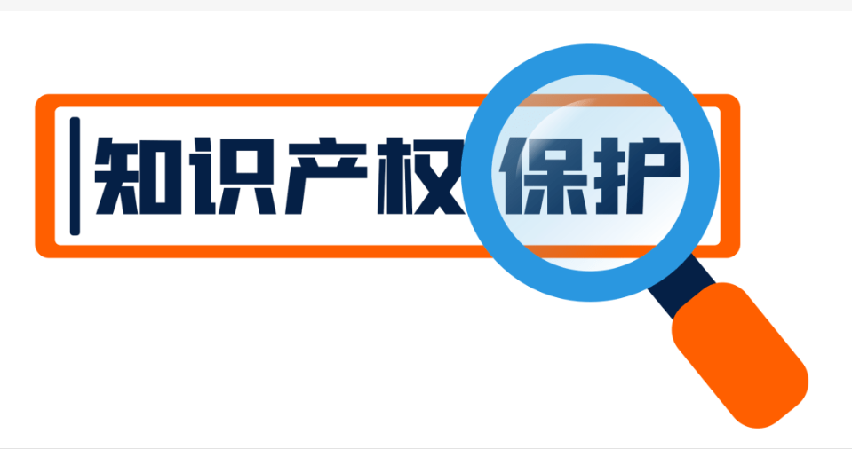 商标恶意注册该划上法治“休止符”了