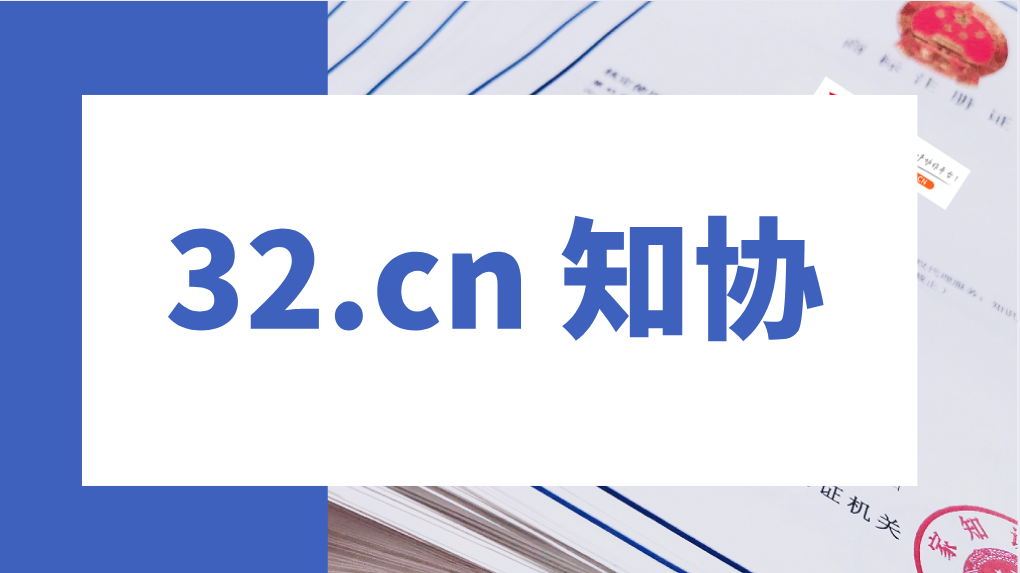 2024年注册商标，300元1件！