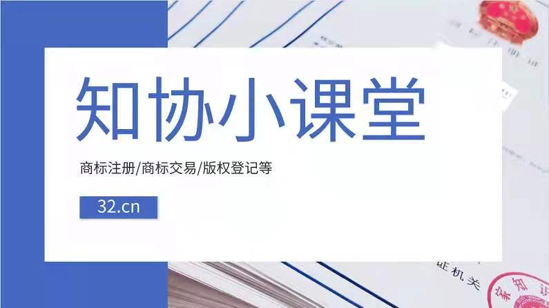 构卓小课堂丨关于集成电路布图设计