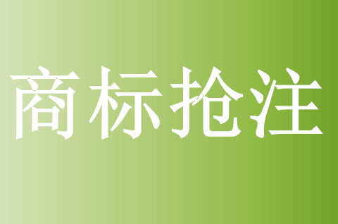 网络热梗引发“瘦子”网友共鸣，“你好瘦”为啥抢注商标不成功？