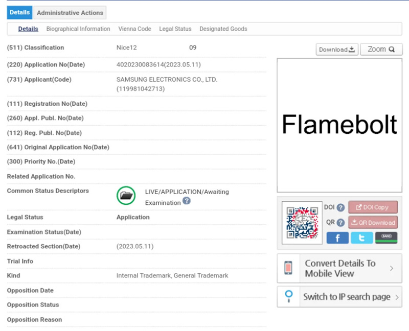 三星申请“Shinebolt”和“Flamebolt”商标，商标注册的保护方式有哪些？