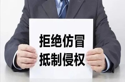 龙江县开展知产跨区域联合行动，严厉打击商标侵权违法犯罪行为