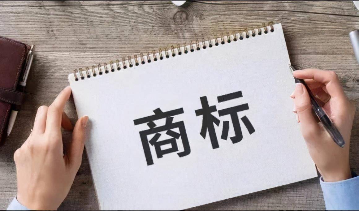 注册Logo商标要注意什么?