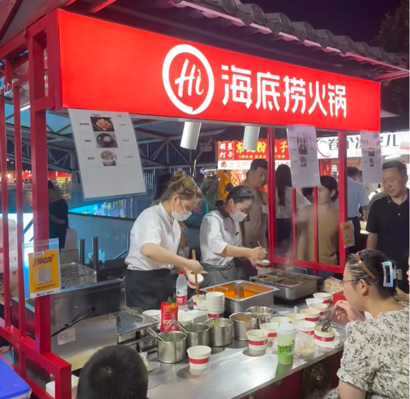 海底捞开始夜市摆摊啦！餐饮界“卷王”有多“卷”！