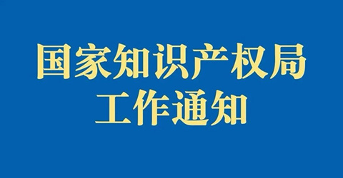 “千企百城”商标品牌价值提升行动启动实施